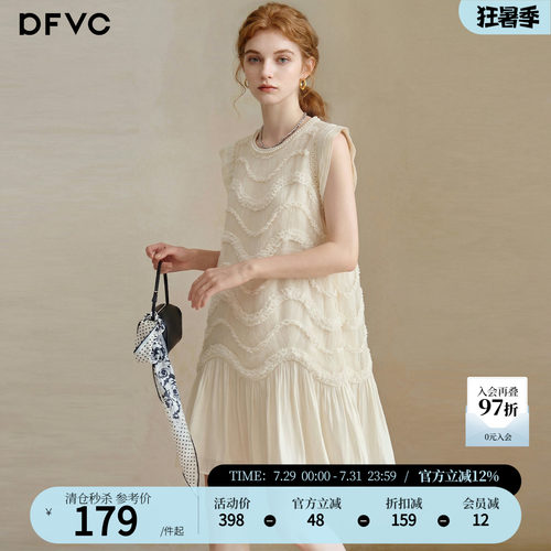 dfvc法式千金风网纱无袖连衣裙