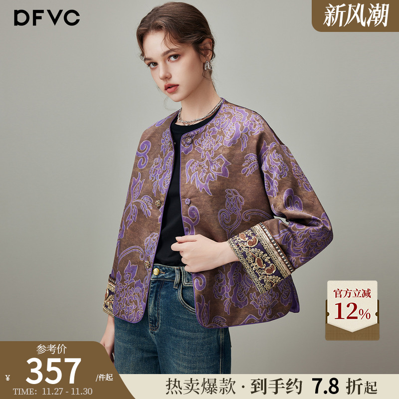 dfvc新中式国风短款提花外套