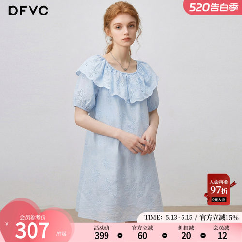 dfvc纯棉法式减龄荷叶领连衣裙
