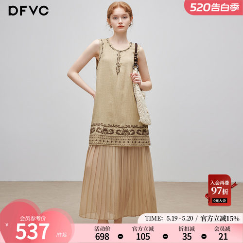 dfvc复古度假风刺绣无袖背心裙