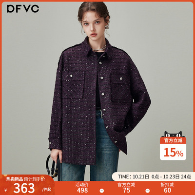 dfvc小香风短款衬衫外套