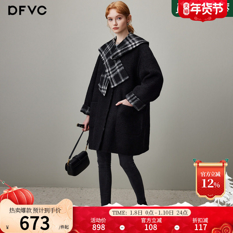 dfvc黑色中长款绵羊毛呢外套女2025冬季新款披肩领格子双面呢大衣