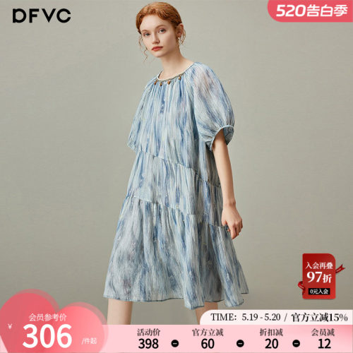 dfvc法式晕染碎花连衣裙中长裙
