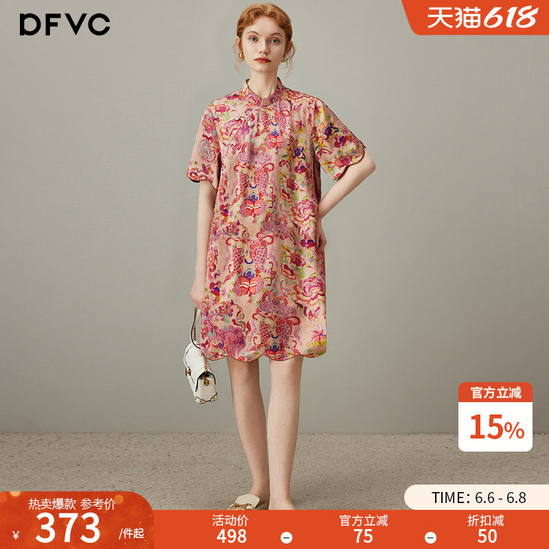 dfvc人丝新中式国风提花连衣裙