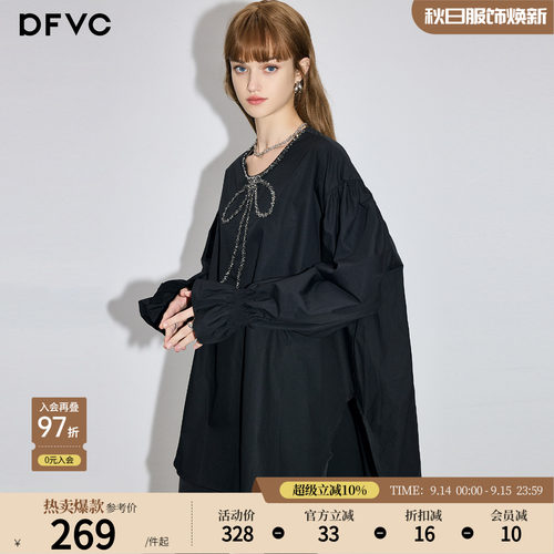 dfvc宽松法式长袖纯棉钉珠衬衫