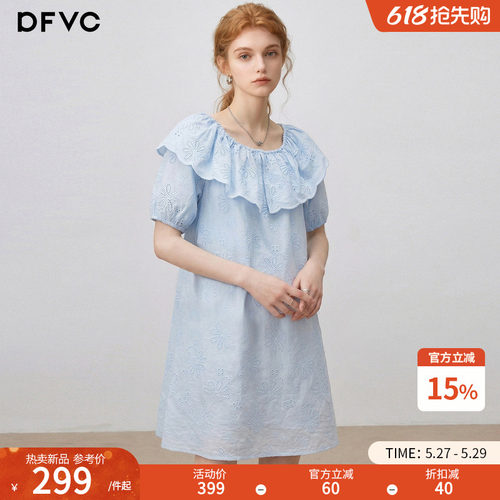 dfvc纯棉法式减龄荷叶领连衣裙