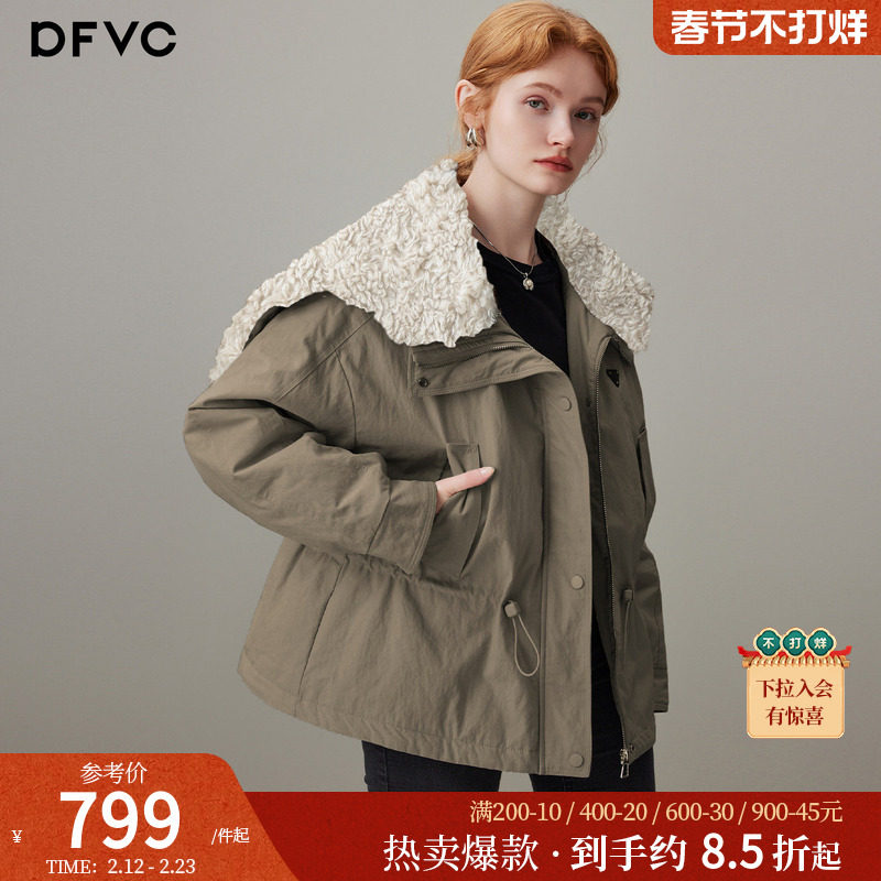 dfvc仿羊羔毛领工装羽绒服女2025年冬季新款短款收腰白鸭绒派克服