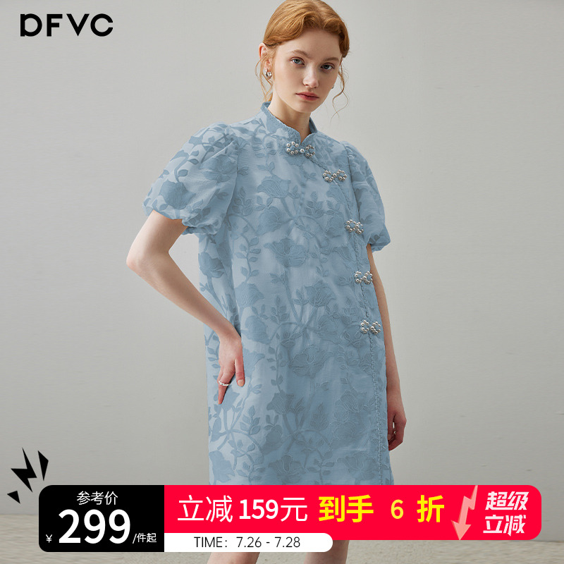 【秒杀】新中式国风连衣裙女2025新款夏季刺绣盘扣泡泡袖旗袍裙子