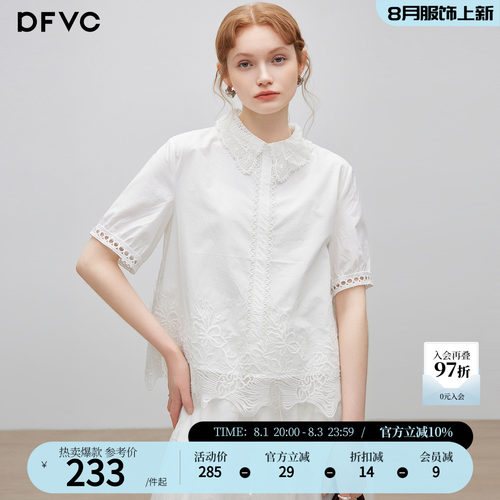dfvc白色纯棉法式风短袖衬衫