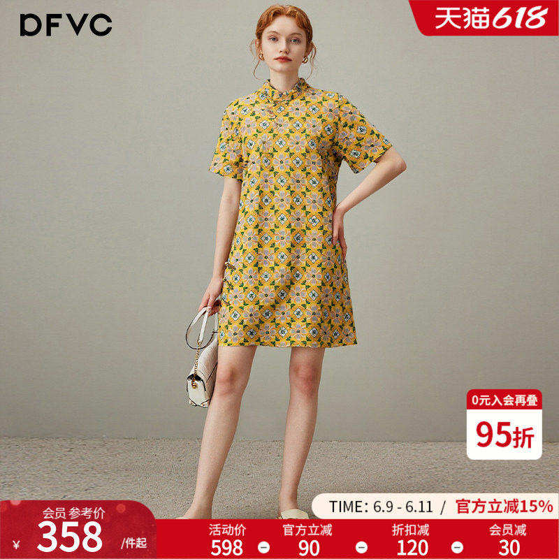 dfvc人丝新中式国风提花连衣裙