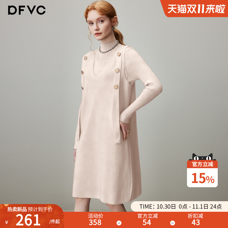 dfvc针织背心裙高领打底衫两件套女2025年冬季新款V领毛衣连衣裙