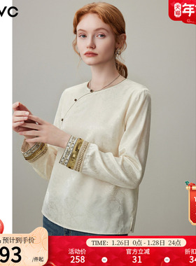 dfvc白色新中式国风提花长袖衬衫女2026年春季新款圆领内搭打底衫