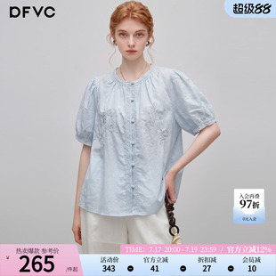dfvc天丝亚麻文艺风绣花短袖衬衫女2026年夏季新款宽松小个子上衣