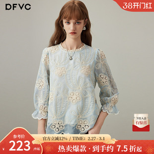 dfvc法式天丝刺绣镂空衬衫女2026春季新款宽松喇叭袖甜美减龄小衫
