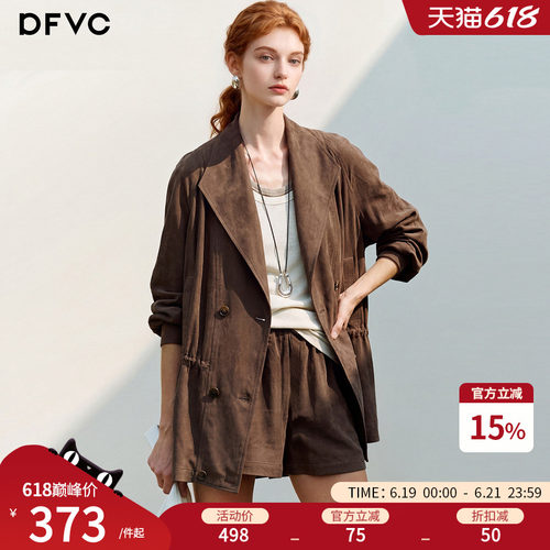 dfvc通勤休闲西装外套抽绳收腰