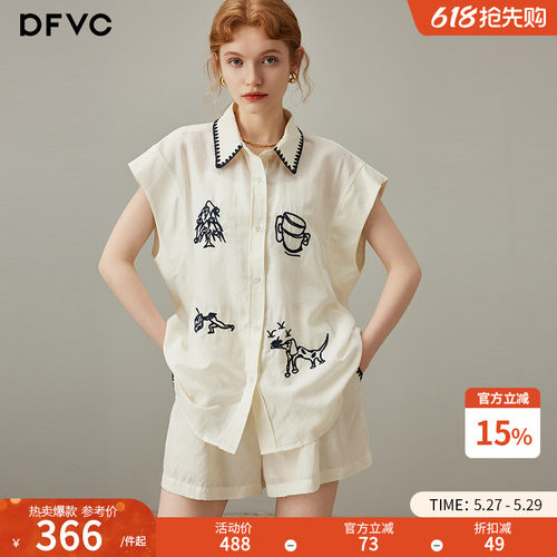 dfvc天丝刺绣衬衫套装阔腿短裤