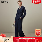 衬衫 长裤 阔腿裤 女2026年春季 dfvc老钱风通勤长袖 腰带衬衫 套装 新款