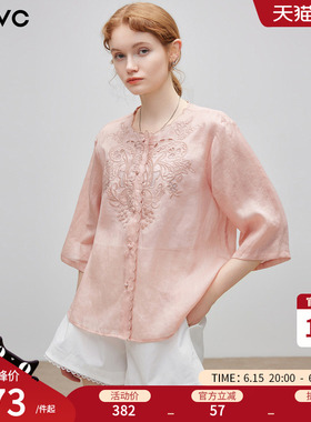 dfvc苎麻复古风绣花镂空衬衫女2026年夏季新款七分袖轻薄宽松小衫