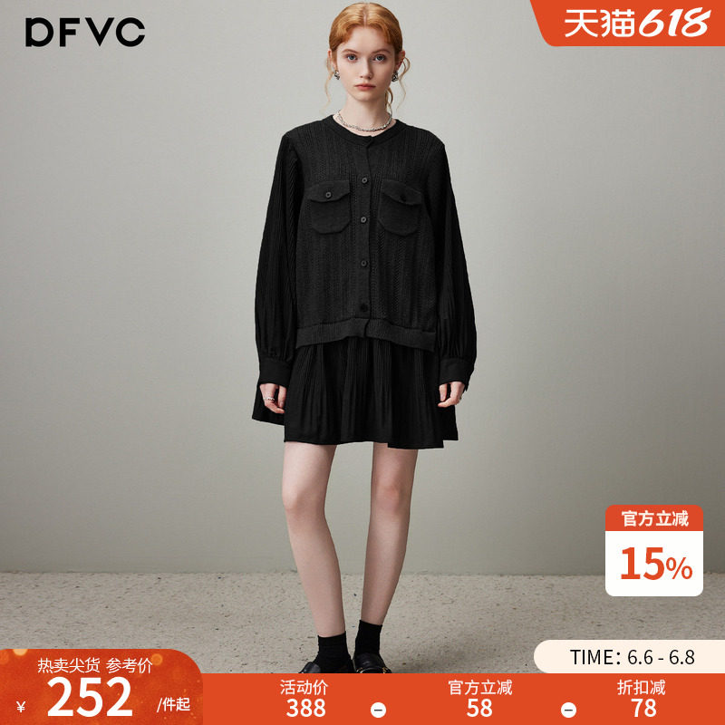 dfvc黑色假两件拼接针织连衣裙女2025年冬季新款宽松打底毛衣裙子