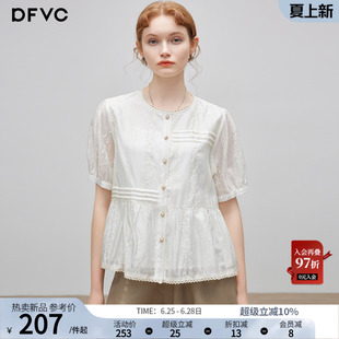 dfvc白色天丝复古绣花短袖衬衫女2026年夏季新款小个子洋气小衫薄