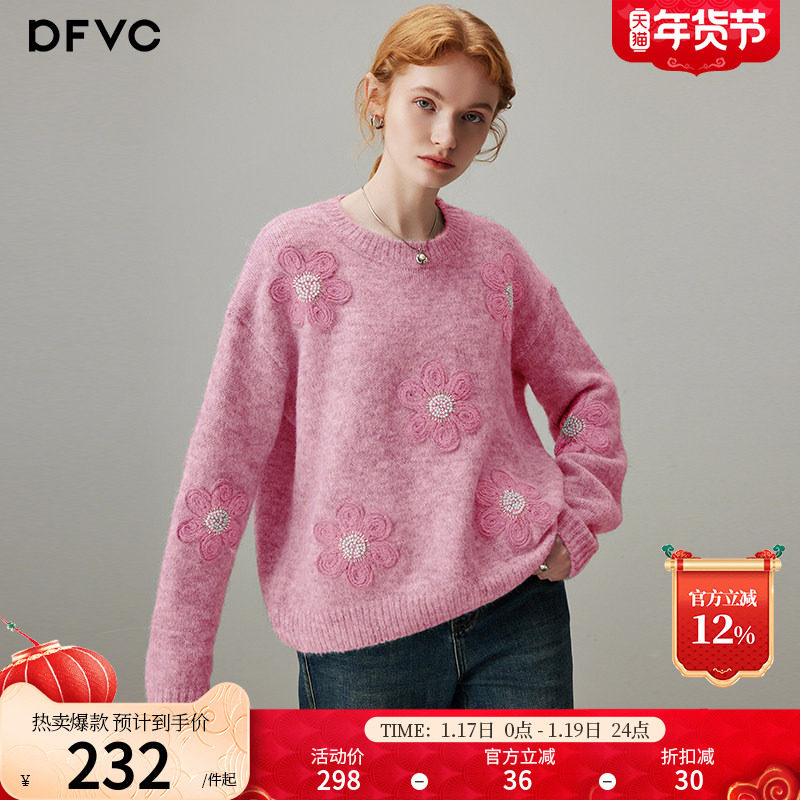 dfvc粉色羊毛短款圆领毛衣女2025年冬季新款立体花朵慵懒风针织衫,女装/女士精品,毛衣,淘宝优惠券,粉丝福利购,淘宝优惠卷