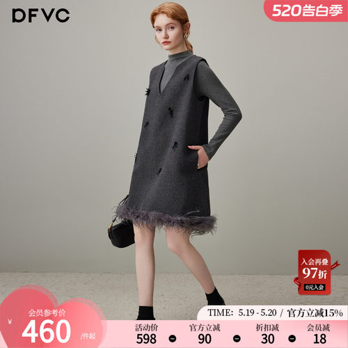 dfvc优雅V领背心裙半高领打底衫