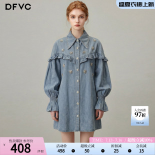 dfvc蓝色减龄做旧牛仔衬衫裙女2026年夏季新款钉珠宽松长袖连衣裙