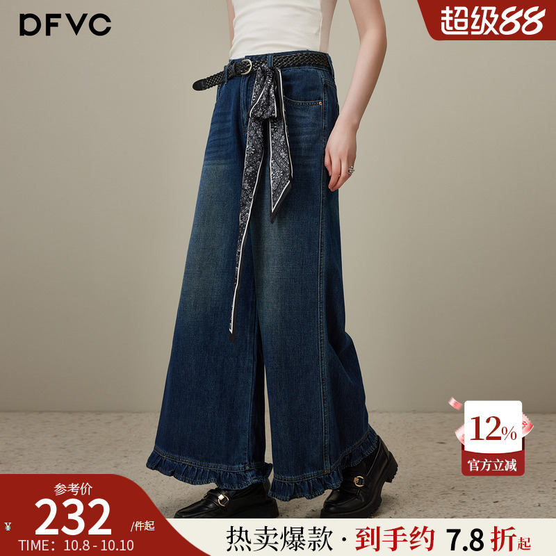 dfvc蓝色水洗高腰显瘦牛仔裤女2025年秋季新款直筒阔腿裤长裤绑带
