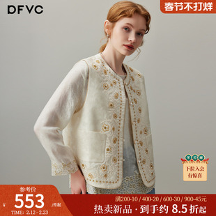 dfvc人丝新中式复古绣花马甲外套女2026年春季新款小个子叠穿背心