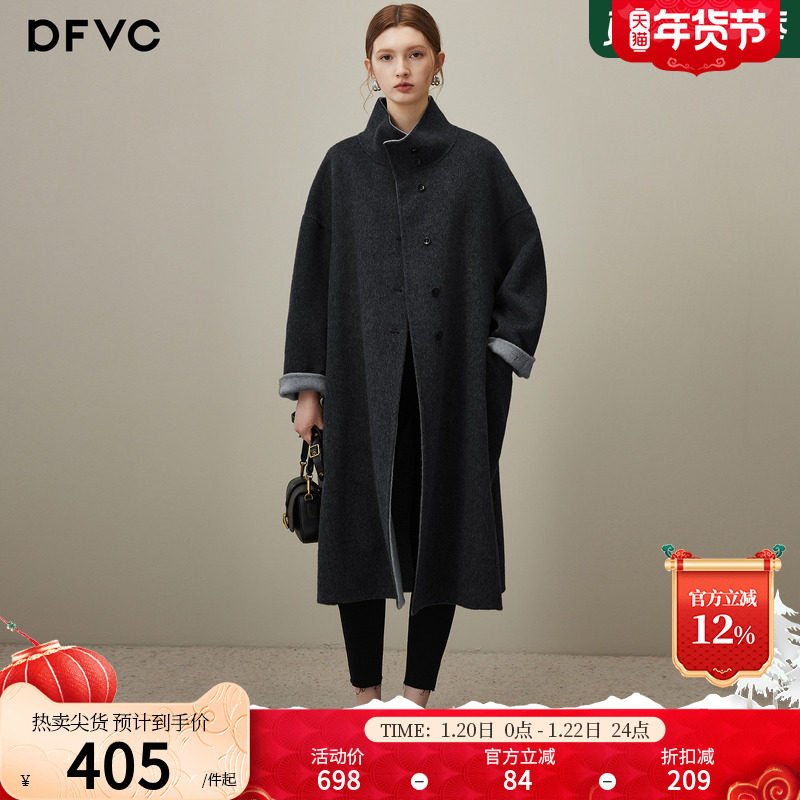 dfvc气质高级感长款绵羊毛呢外套女2025年冬季新款宽松双面呢大衣,女装/女士精品,毛呢外套,淘宝优惠券,粉丝福利购,淘宝优惠卷