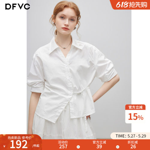 dfvc白色简约通勤短袖衬衫