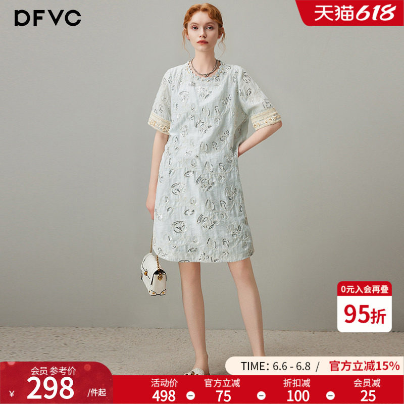 dfvc法式重工绣花连衣裙中长裙