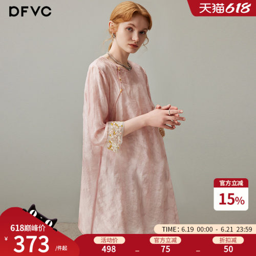 dfvc粉色新中式国风连衣裙提花
