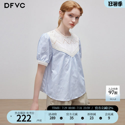 dfvc纯棉温柔甜美短袖衬衫小个子