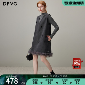 dfvc优雅V领背心裙半高领打底衫套装女2026春季新款小个子连衣裙