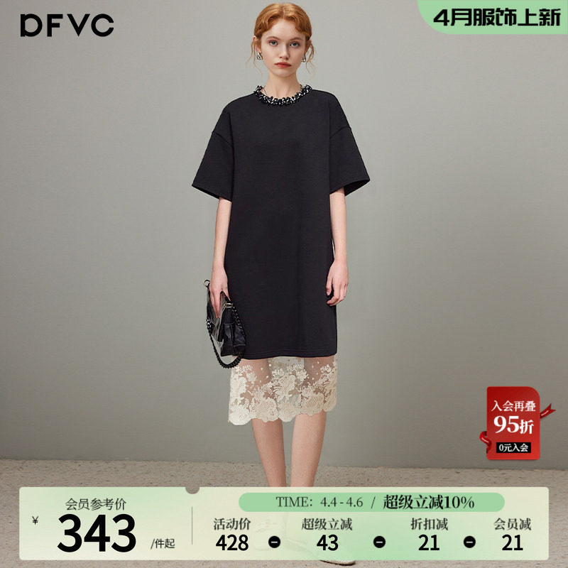 dfvc黑色气质圆领短袖t恤连衣裙女2026年夏季新款蕾丝拼接中长裙