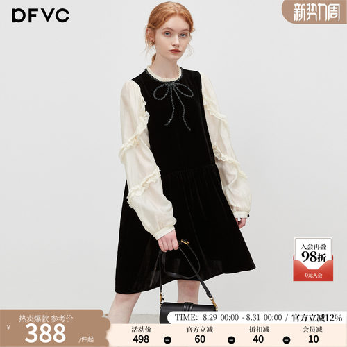 dfvc复古A字裙丝绒连衣裙钉珠