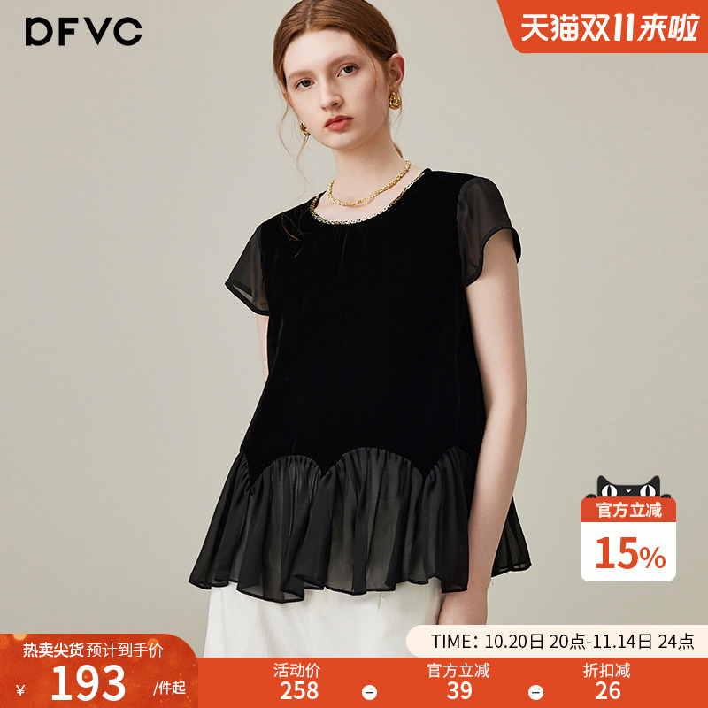 dfvc桑蚕丝真丝复古丝绒短袖衬衫