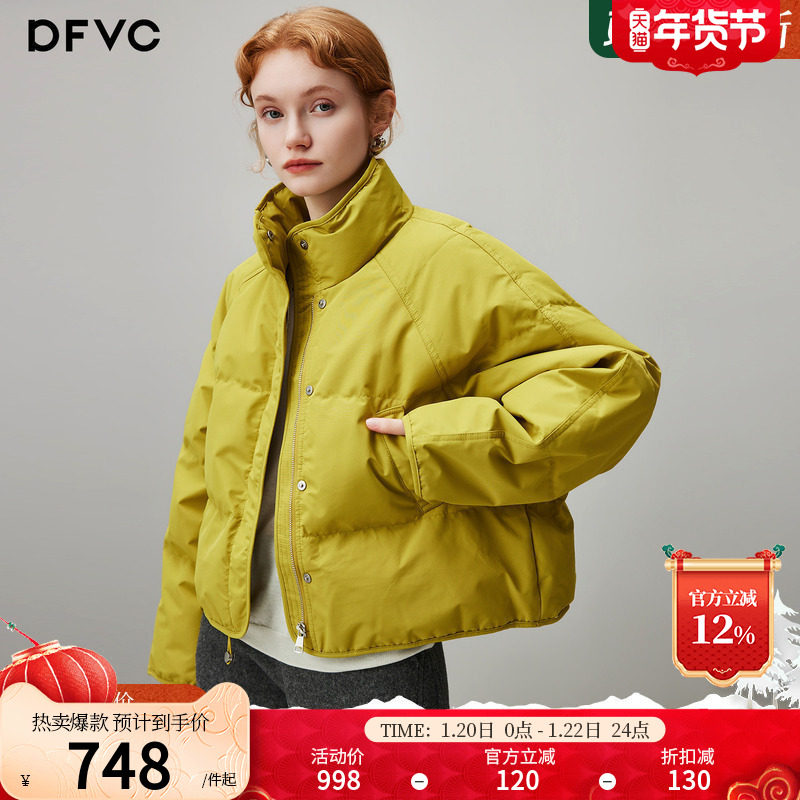 dfvc韩版休闲短款立领轻薄羽绒服女2025冬季新款小个子白鸭绒外套,女装/女士精品,羽绒服,淘宝优惠券,粉丝福利购,淘宝优惠卷