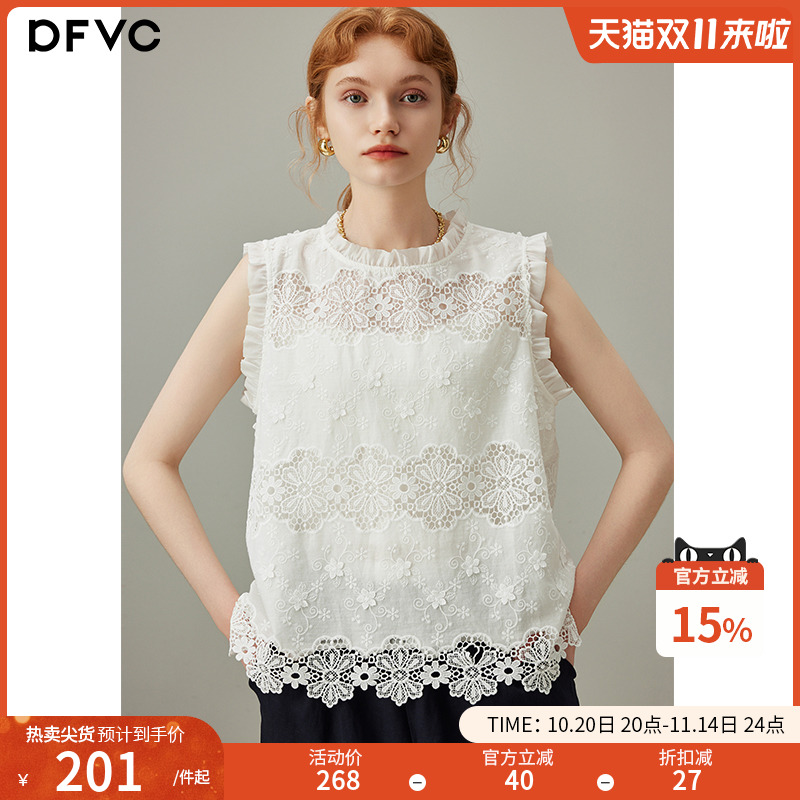 dfvc法式蕾丝镂空无袖衬衫小个子
