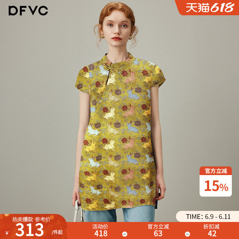 dfvc奥黛新中式国风印花衬衫女2026年夏季新款立领中长款旗袍上衣