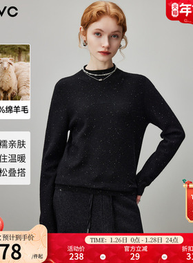 dfvc黑色绵羊毛半高领针织衫女2025年冬季新款宽松内搭打底衫毛衣