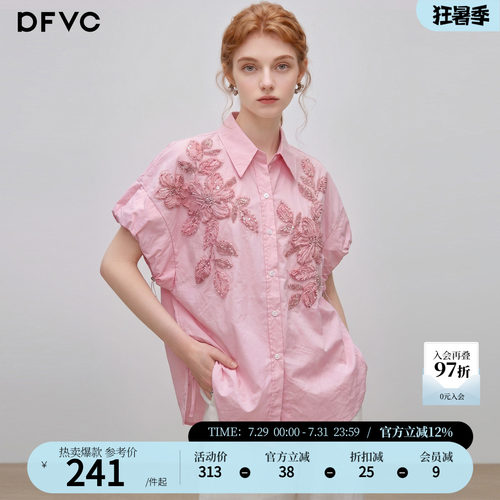 dfvc纯棉设计感小众短袖衬衫