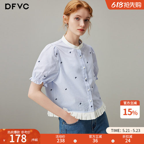 dfvc韩系蓝色条纹衬衫小个子