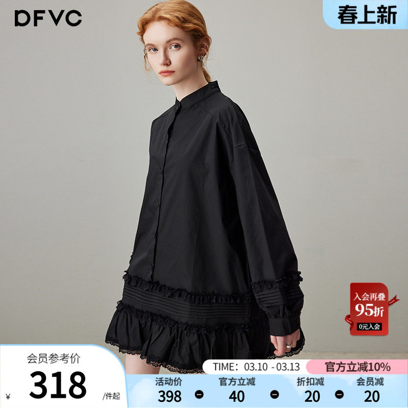 dfvc黑色纯棉衬衫连衣裙女2026年春季新款设计感蕾丝边短裙小黑裙