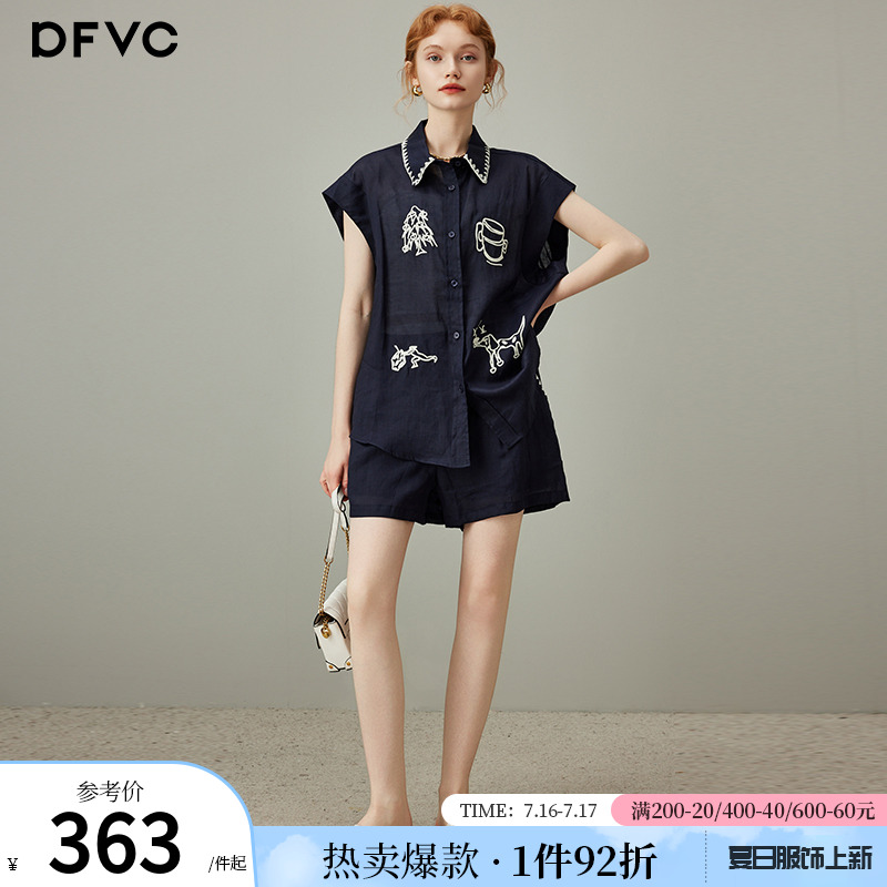 dfvc天丝刺绣衬衫套装女2025年夏季新款宽松显瘦阔腿短裤两件套薄