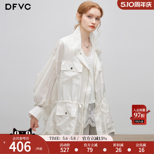 dfvc韩版休闲中长款收腰外套