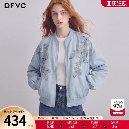 dfvc重工亮片刺绣短款棒球服外套