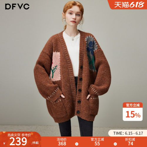 dfvc复古慵懒风提花针织衫V领