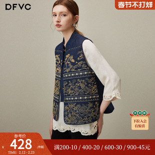 dfvc新中式国风马甲牛仔外套女2026年春季新款重工钉珠短款背心